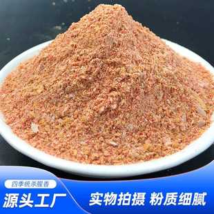 新款 统杀腥香鱼饵野钓蒸汽膨化拉饵鲫鱼鲤鱼罗飞鱼拉丝粉 直销四季