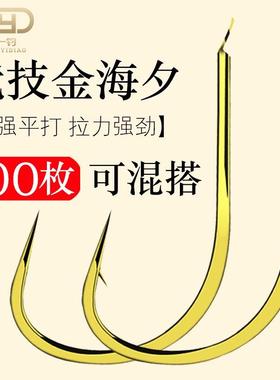 新款直销XLL 金海夕鱼钩