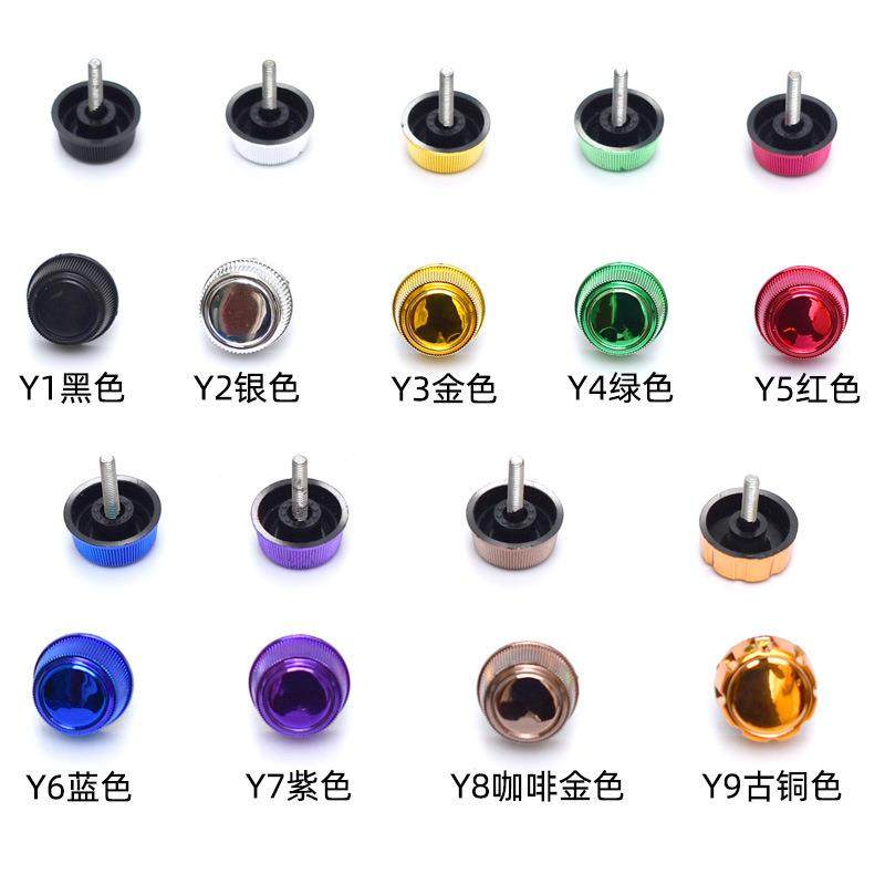 新款直销多彩渔轮摇臂盖 螺帽盖 海竿螺丝 纺车轮渔具配件