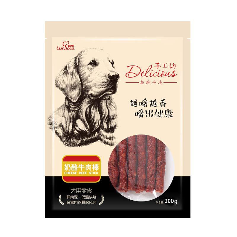 新款直销路斯狗零食奶酪牛肉棒200g 狗狗磨牙棒 宠物零食牛肉干泰