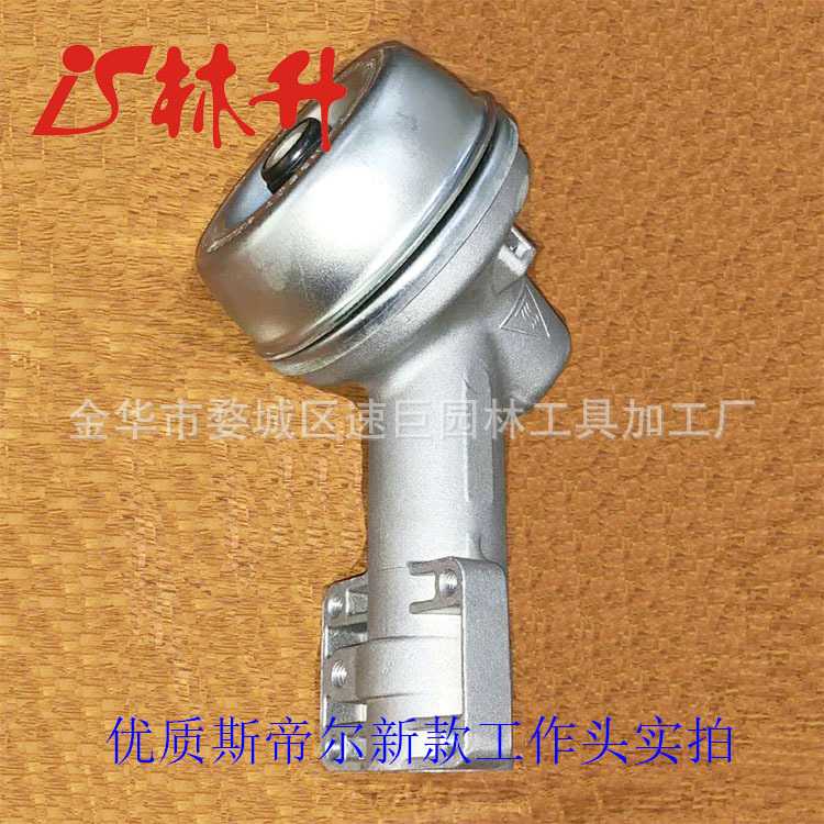 新款直销林升供应园林机械割草机适用于 FS120新款工作头齿轮箱8