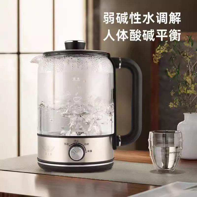 新款直销厨之翼多功能全自动家用蒸汽喷淋式煮茶壶耐热玻璃烧水壶
