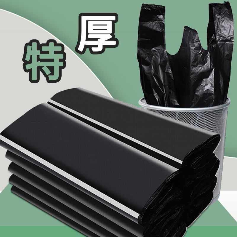 新款直销洁四方家用食堂厨房加厚手提垃圾袋大号一次性黑色塑料袋,收纳整理,垃圾袋收纳盒/袋,淘宝优惠券,粉丝福利购,淘宝优惠卷