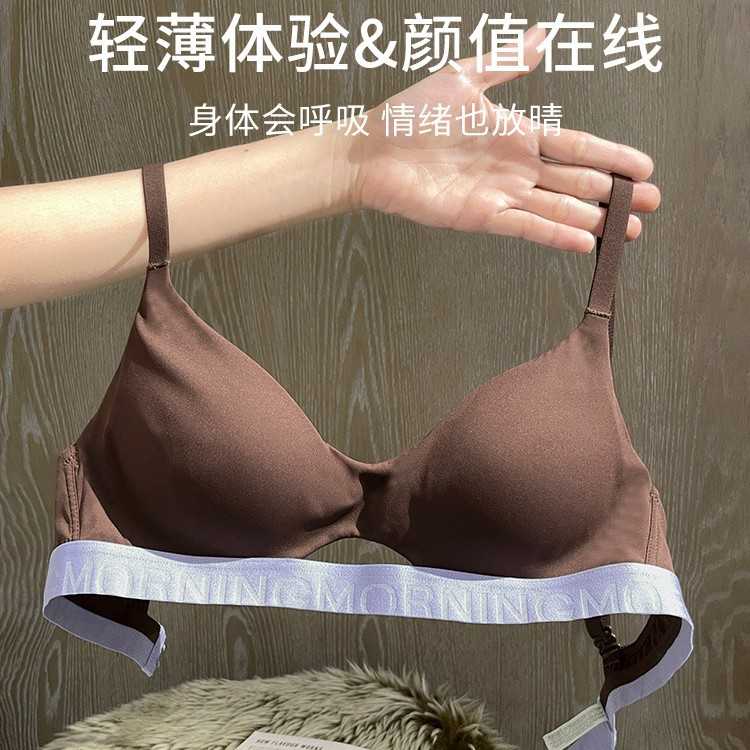 新款直销内衣女细肩带可外露聚拢小胸夏季薄款一根带三角杯美背法