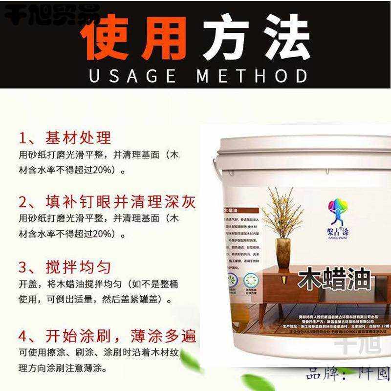 新款直销木蜡油水性仿古木器漆涂刷环保无味上色木油防水防腐耐候