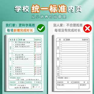 新款直销思进学生作业登记本彩色内页备忘记录本男生通用本女生笔