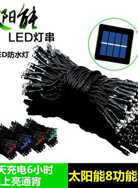 新款直销200led太阳能灯串节日彩灯圣诞户外防水亮化草坪景观庭院