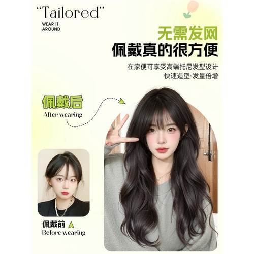 新款直销假发女全头套无需发网自然蓬松增发量仿真发日常整顶大波
