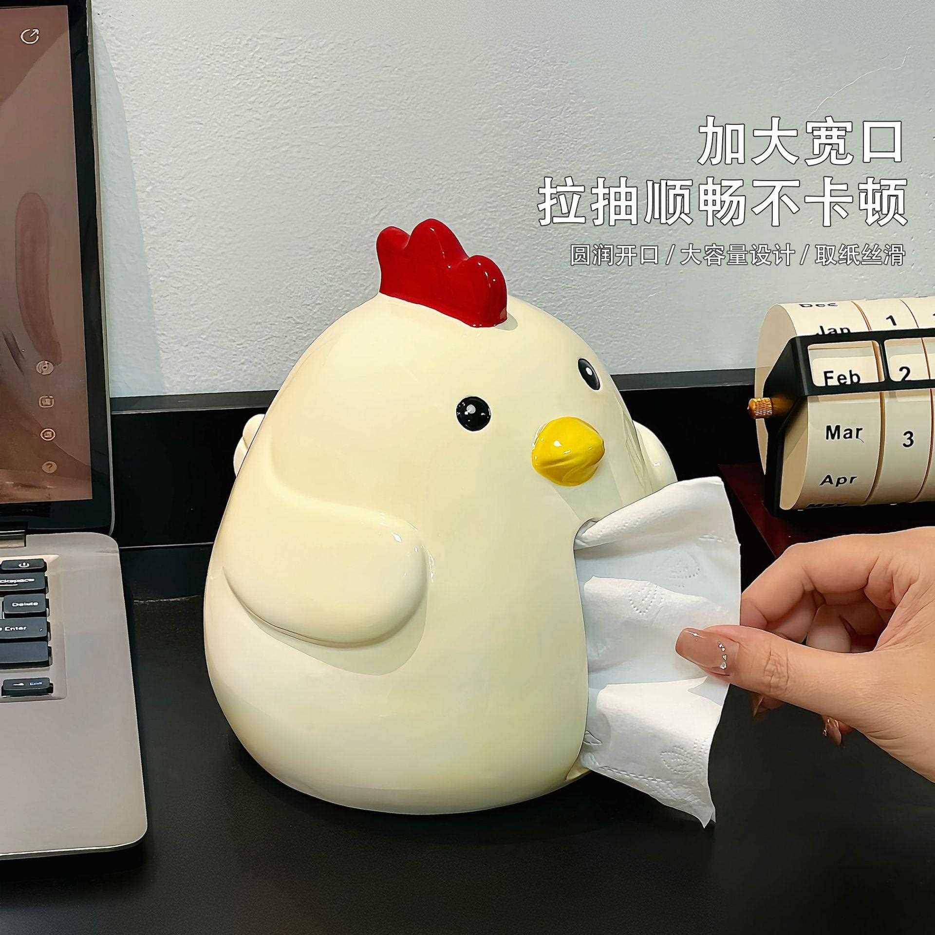新款直销可爱卡通小鸡纸巾盒家用客厅桌面装饰摆件可爱抽纸盒高颜