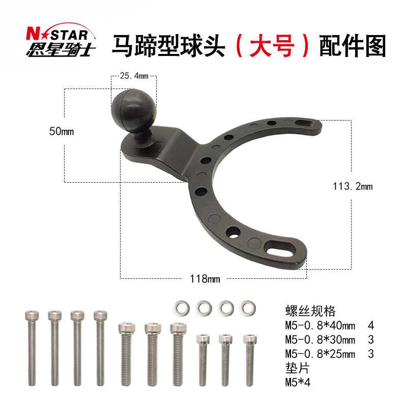新款直销摩托车大号油箱盖跑车趴赛赛车手机gopro运动相机固定手