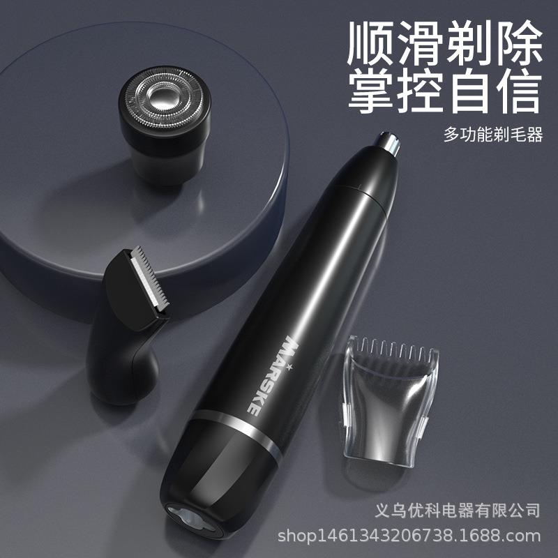新款直销跨境新款电动鼻毛修剪器剃须三合一充电式可水洗鼻毛器剃