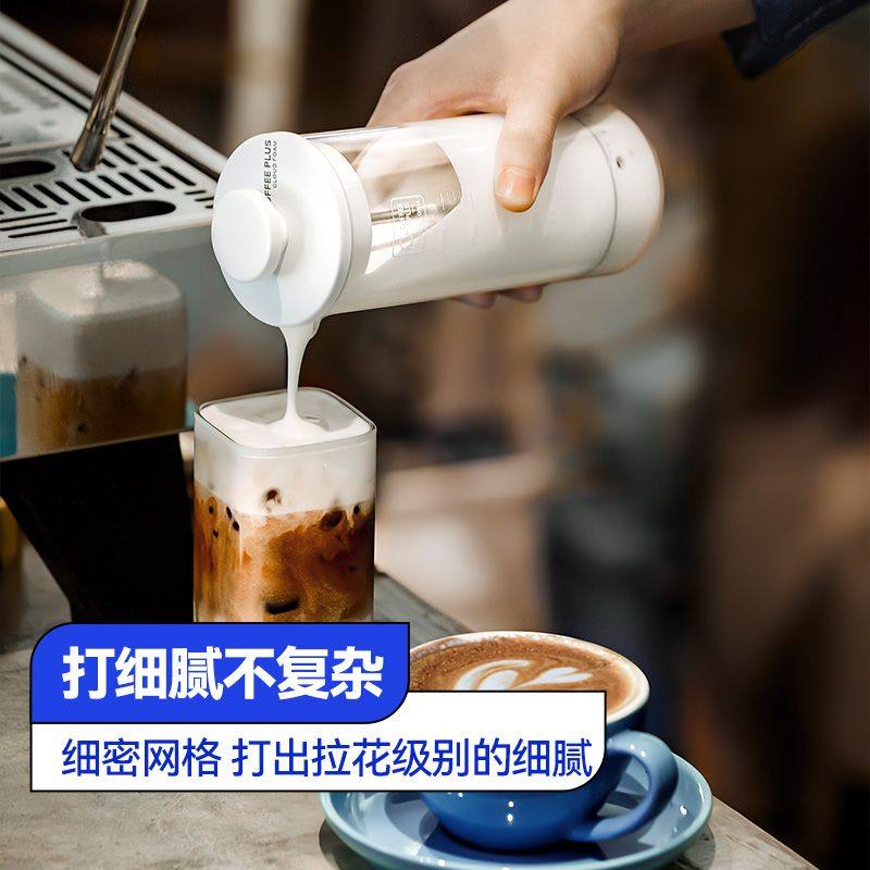 奶泡打发器手动机起咖啡
