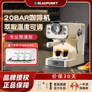 德国蓝宝Blaupunkt咖啡机家用小型海盐小方意式半自动奶泡机KF07A