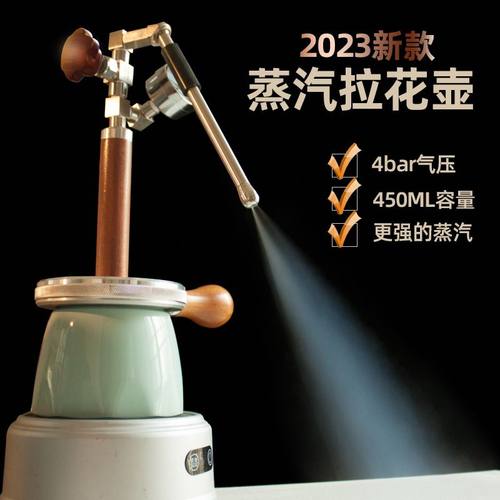 柯布手动奶泡机小型蒸汽4