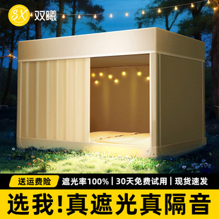 全包遮光床帘2025新型防摔上铺下铺通用全 蚊帐学生宿舍寝室一体式