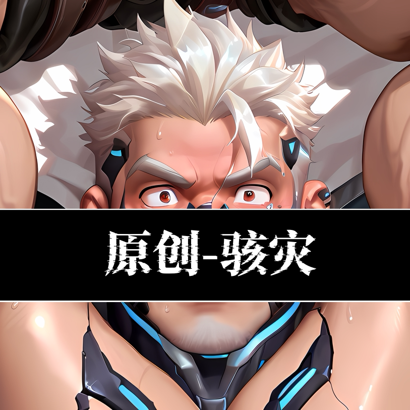 原创-骇灾守望先锋等身抱枕定制动漫胸腹肌肉腐女用人形等人高