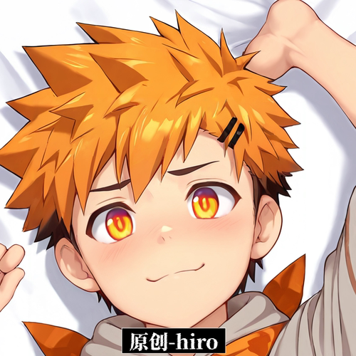 原创-等身抱枕芯套定制胸腹肌帅哥hiro营地伙伴二次元大长条枕头