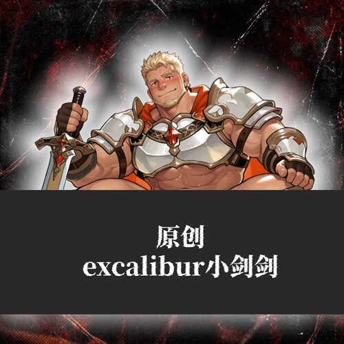 原创-亚克力立牌人形摆件神绊导师 胜利契约之剑 excalibur小剑剑