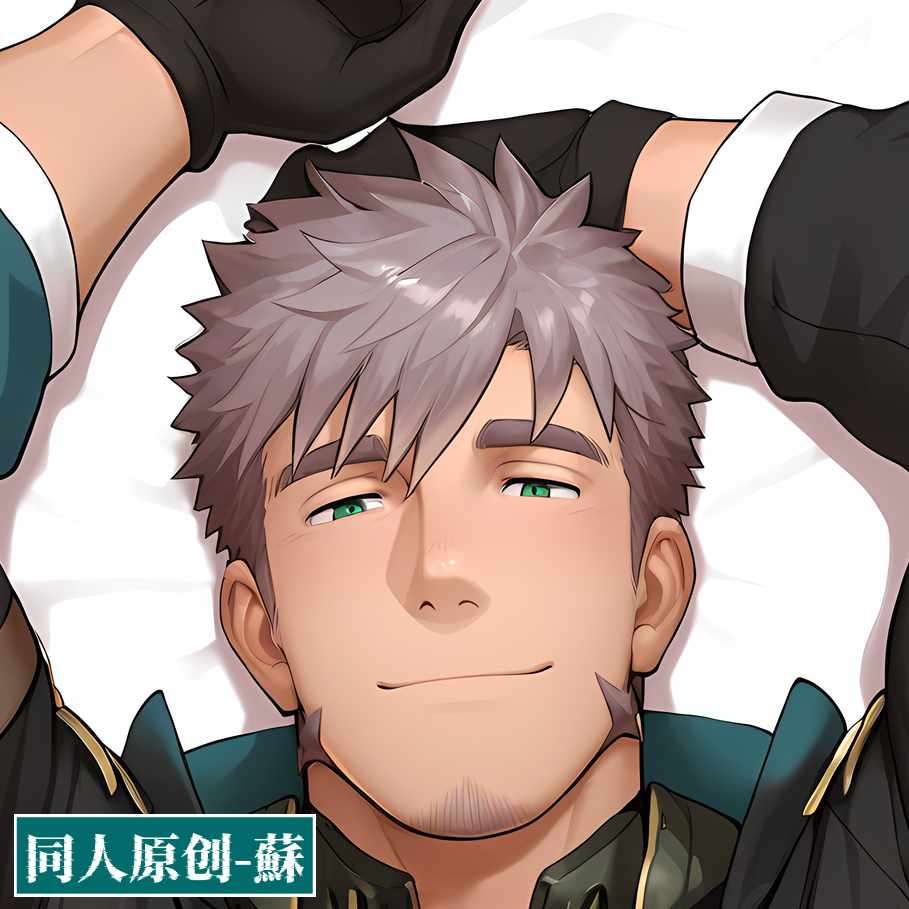 原创-等身抱枕芯套定制胸腹肌人形等人高盖伊传说-蘇 大长条枕头