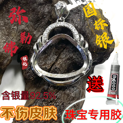 DIY佛公银托国标工厂货女用新款