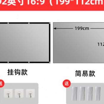 厂米丫投抗光金属幕布简易折叠壁挂家用投影幕布高清4K免打孔10促