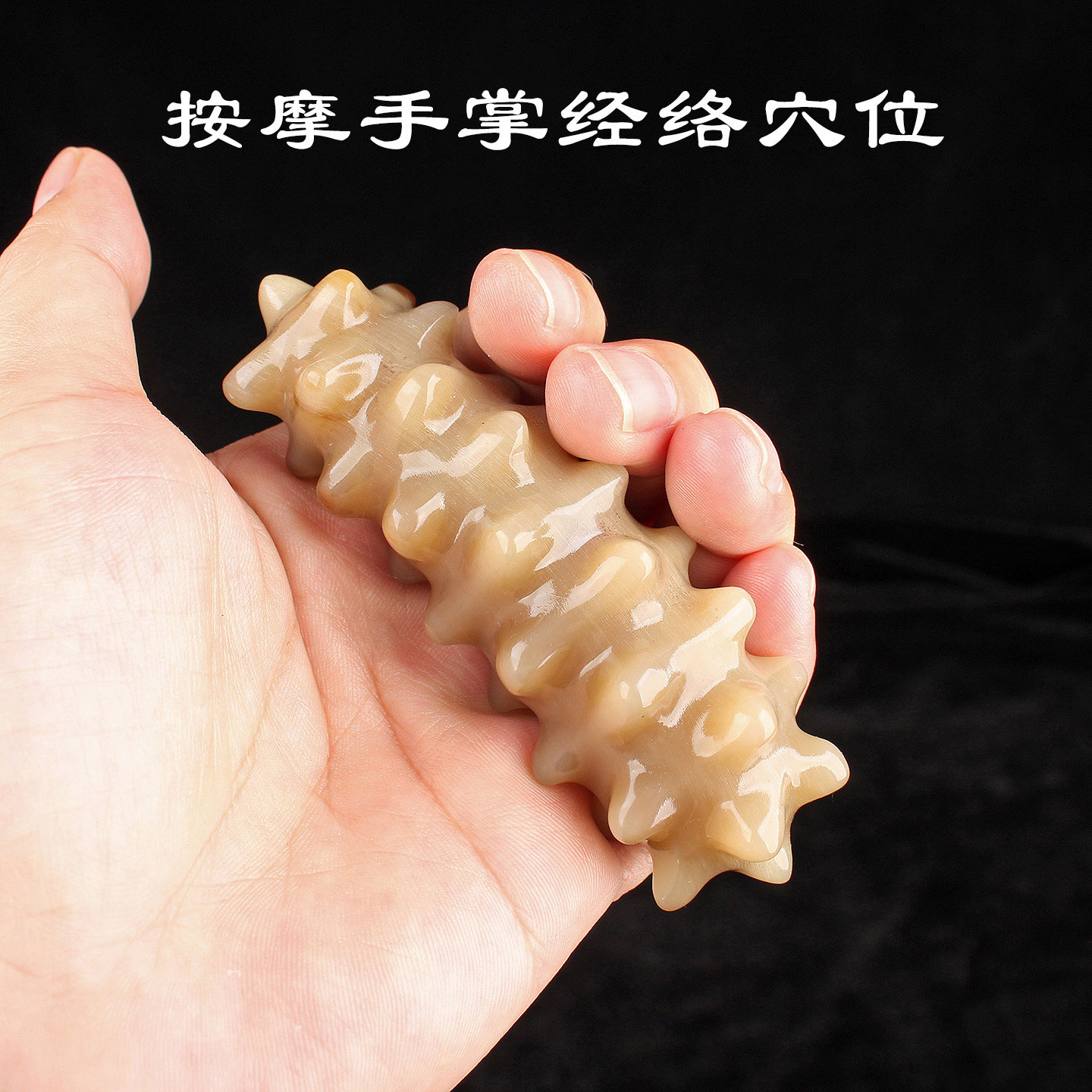 牛角把件经络按摩保健棒健身手盘球手转棒把玩训练手球穴位工艺品