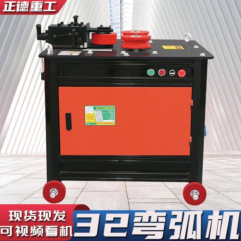 厂家直供GWH32型32mm直螺纹钢筋打圈机桥梁用全新小型钢筋弯弧机