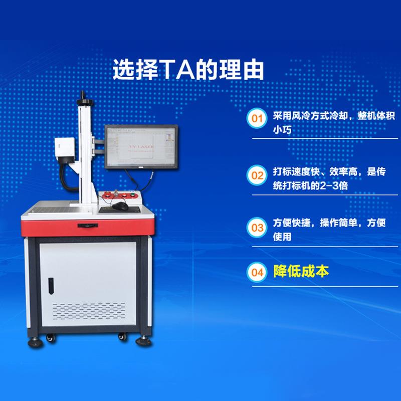 武汉金属光纤激光打标机管件水表VIN码电容电子元件可打