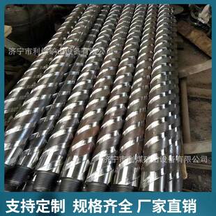 矿用刻槽钻杆工厂加工地质螺旋钻杆73肋骨钻杆 低导叶钻杆
