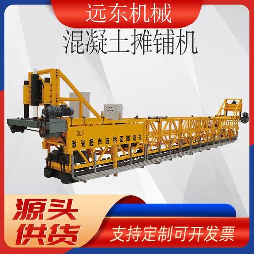 厂家现货供应框架振动梁广场桥面悬挂辊轴整平机混凝土路面摊铺机