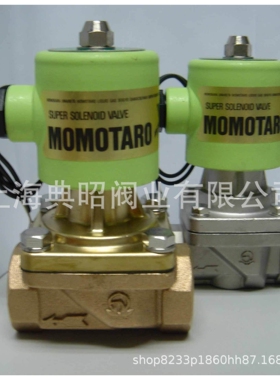 PS-22型PS-22C日本VENN阀天 桃太郎电磁阀