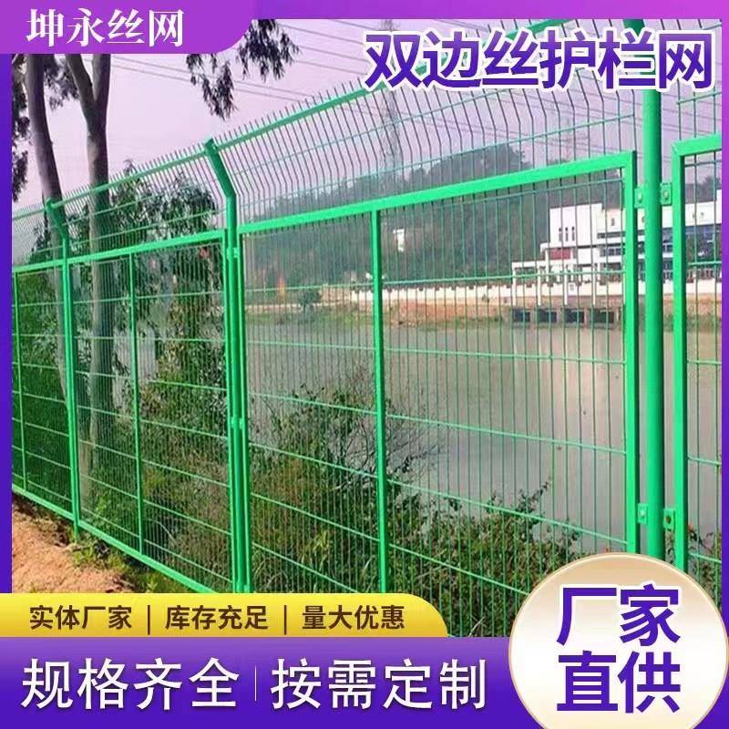 大量双边丝护栏网铁丝网高速公路养殖护栏果园圈山圈地防护网