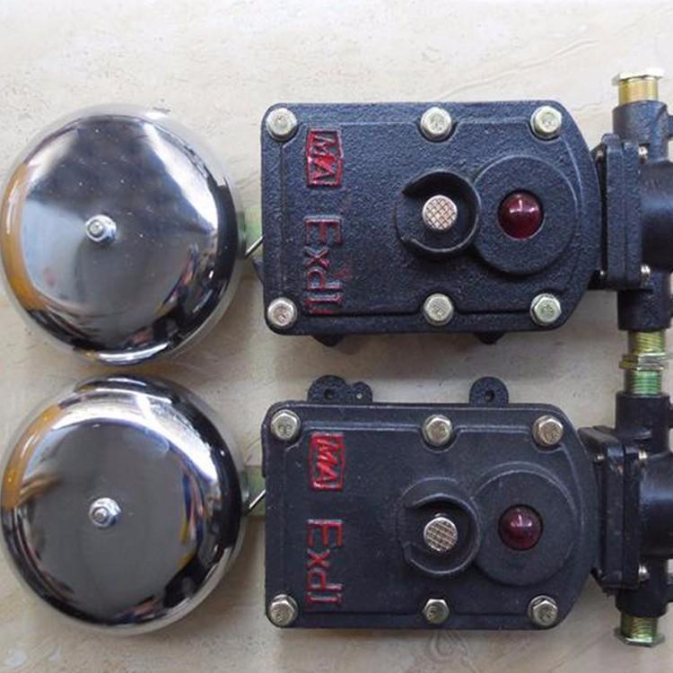 上新矿用隔爆型连击电铃 BAL隔爆型电铃 防爆连击电铃