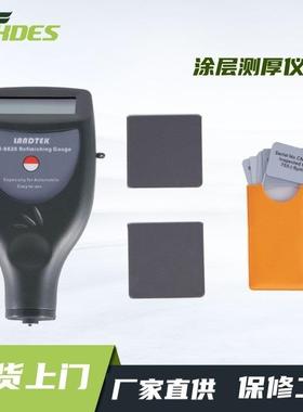 厂家及零售汽车涂层测厚仪汽车漆膜测厚仪膜厚仪CM-8828