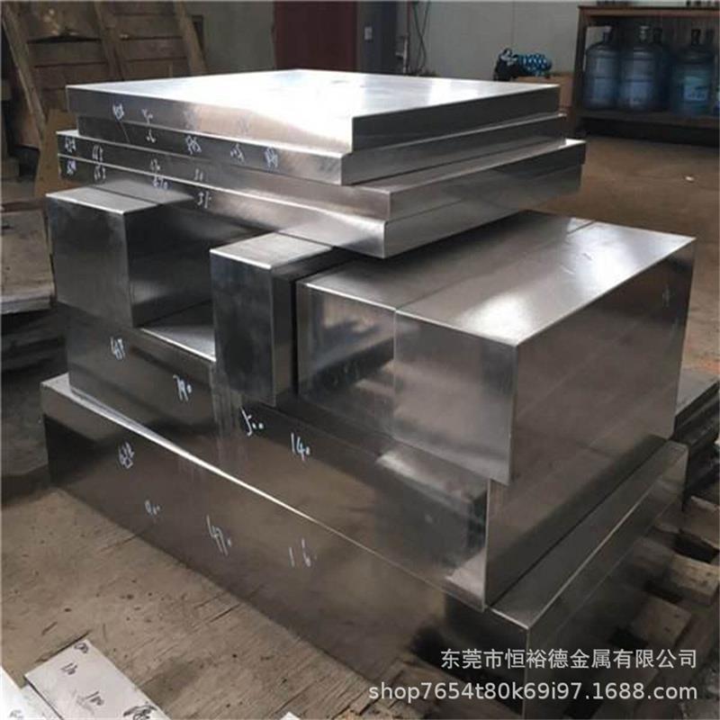 高抗腐蚀预硬HPM38镜面塑胶模具钢材料 hpm38圆钢S136模具钢板材