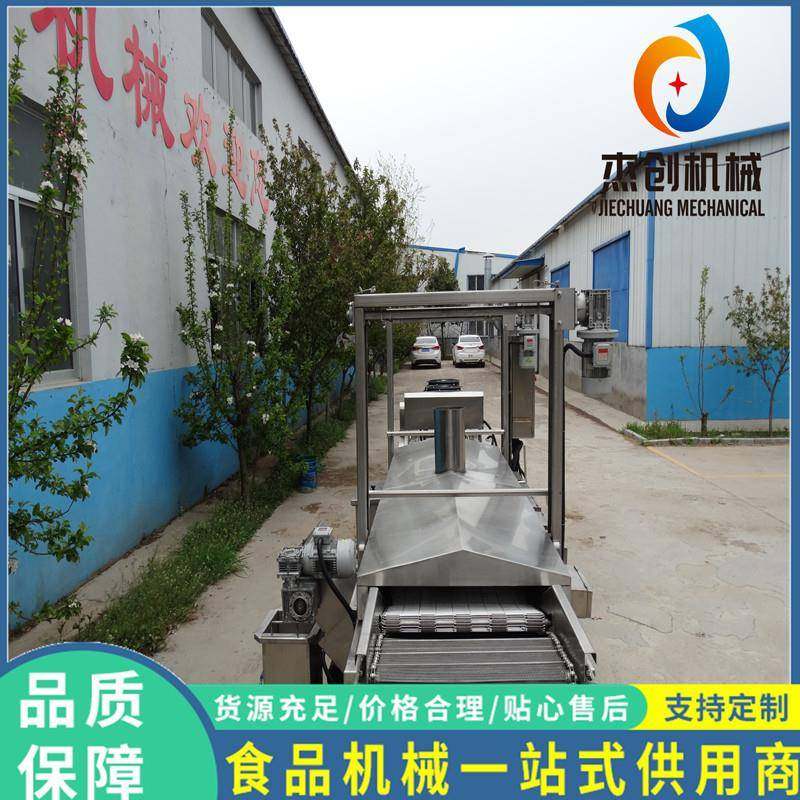 大豆拉丝蛋白油炸机 全油式蛋皮油炸机 小型素肉油炸设备量大从优