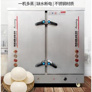 厂家供应红薯地瓜蒸汽大型蒸房 馒头米饭商用双门蒸箱 12盘蒸饭柜