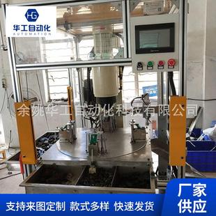 配机厂家 汽车零件自动铆接机旋铆机气动液压铆接机铆钉机铆压装
