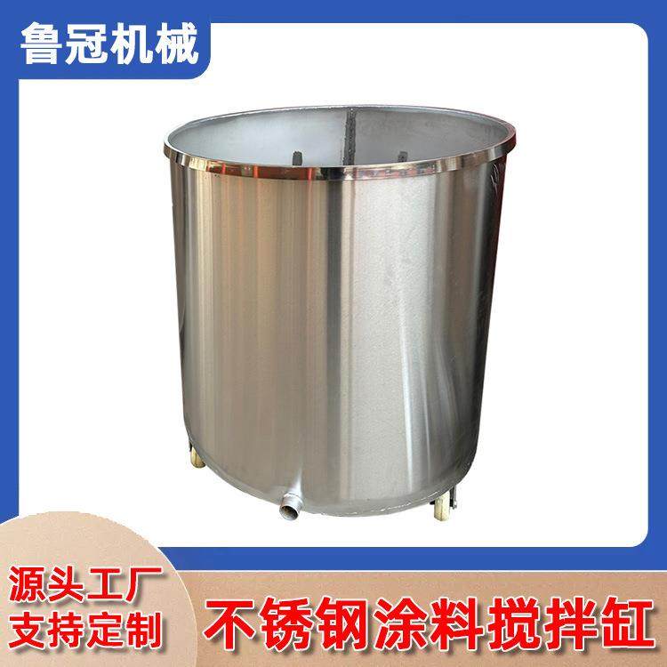 移动式拉缸 涂料拉缸 不锈钢涂料搅拌缸 颜料油漆涂料不锈钢拉缸