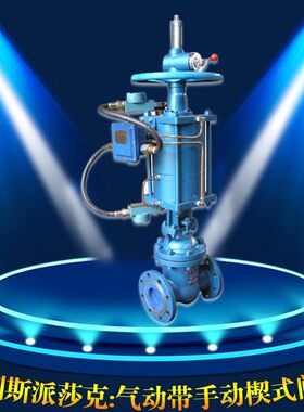铸钢碳钢不锈钢 Z641气动带手动楔式法兰闸阀DN80 100 150 200