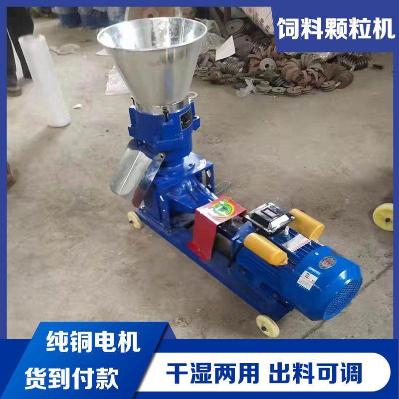 麦麸豆粕加工颗粒机三项电稻谷壳花生壳造粒机牛羊饲料草粉制粒机,农机/农具/农膜,农用防护器具,淘宝优惠券,粉丝福利购,淘宝优惠卷