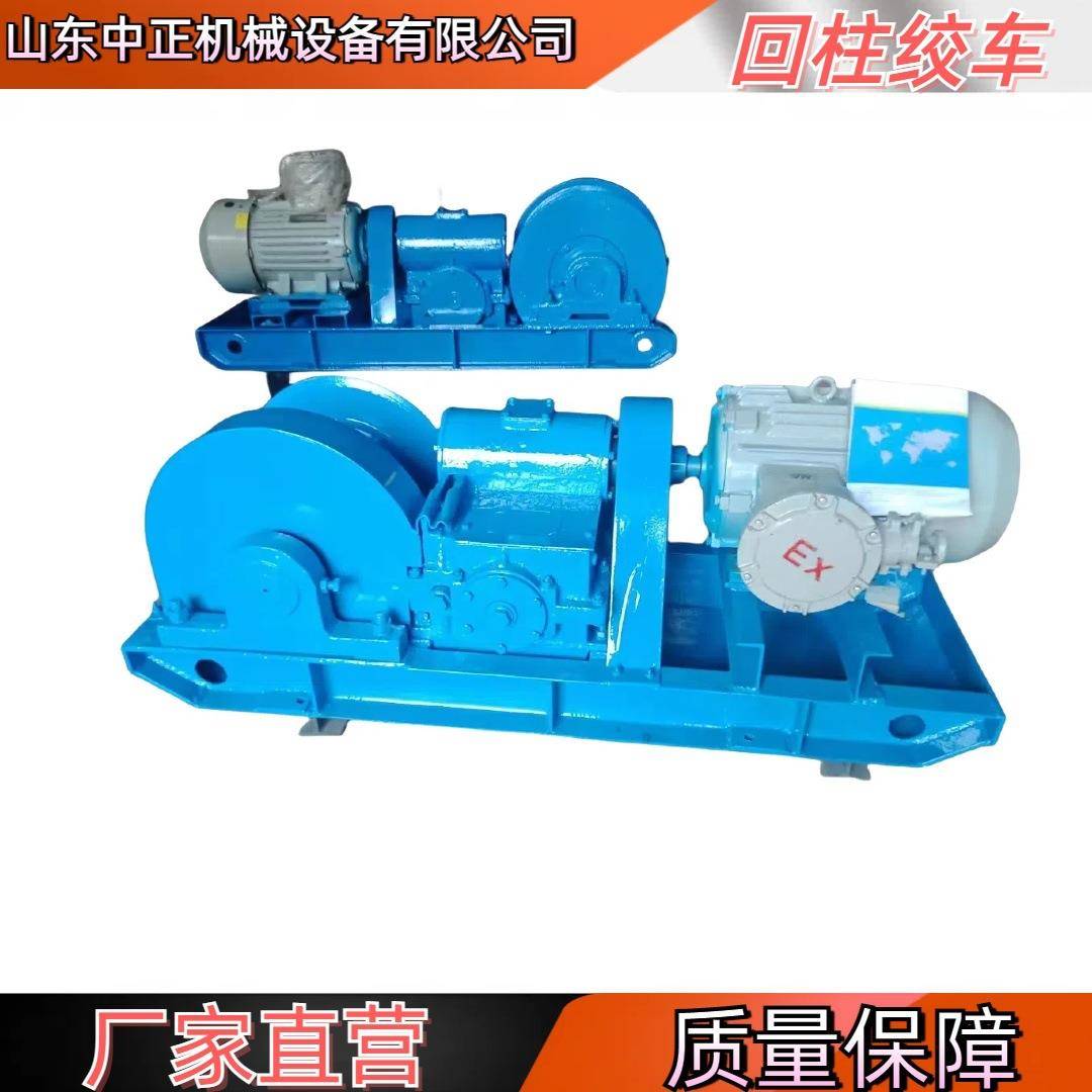 JH-20增大滚筒容绳量回柱绞车安全可靠使用范围广 18.5kw回柱绞车