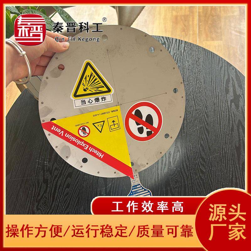 厂家直销方形自动泄爆片参数 DN150不锈钢材质圆形管道粉尘泄爆片