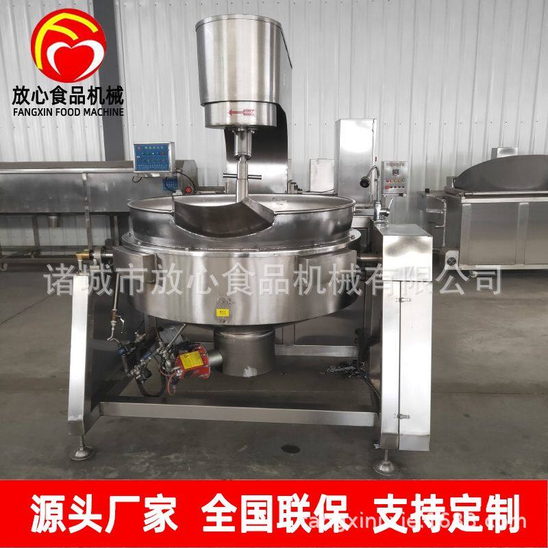 厂家供应行星搅拌炒锅 牛肉酱辣椒酱汤料炒锅 全自动燃气搅拌炒锅