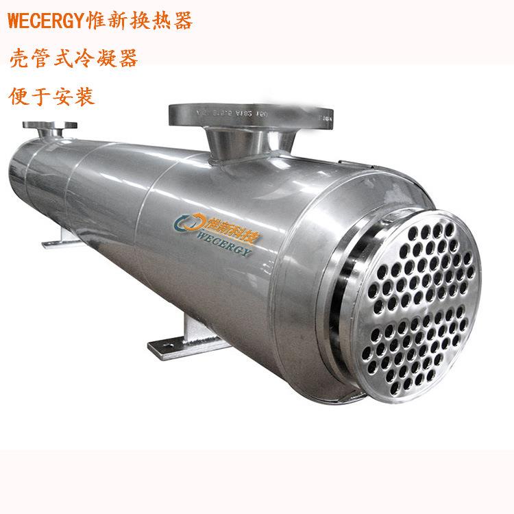 管壳式换热器江苏海军铜材质壳管式冷凝器列管液压油冷却器