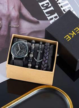 Men's Bracelet Watch Gift Box 4 sets for birthday gi