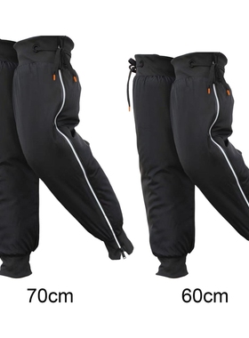 Motorcycle Warm Knee Pads Keep Warm Leg Knee Guard Leg Warme