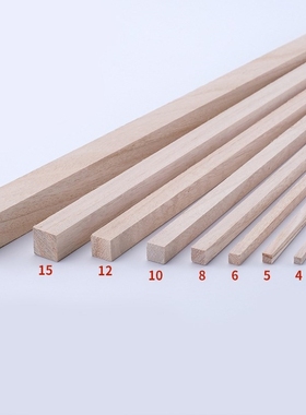 Length 30cm Long Square Wooden Bar Wood  Strips  Airplane Mo