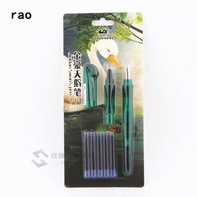 2pcs nib 5pcs Blue ink Jinhao set Swans pen School student