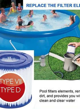 *For Intex Type D/Bestway VII Pool Filter Pump Cartridge Reu